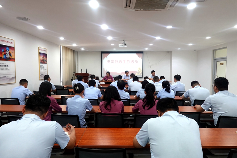 興菏黨支部開展黨員政治生日活動(dòng).JPG